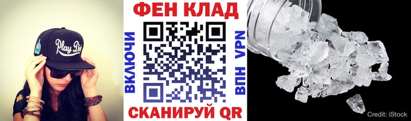 omg tor  как найти закладки  Пролетарск  АМФ Premium 