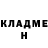 Амфетамин Розовый Liana Salimova