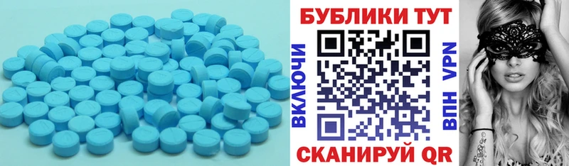 MEGA   где найти наркотики  Пролетарск  Экстази DUBAI 