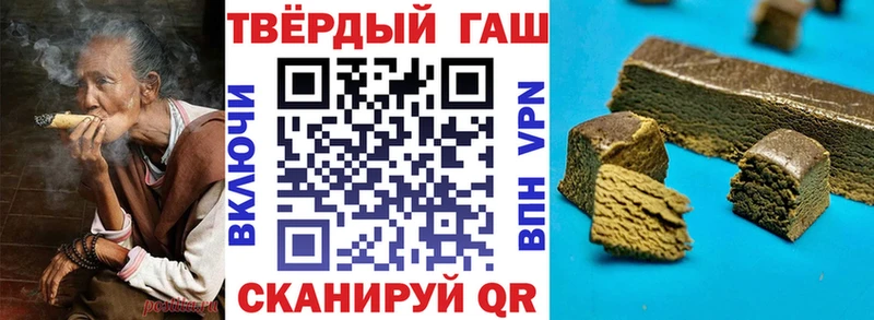 ГАШИШ гашик  Пролетарск 