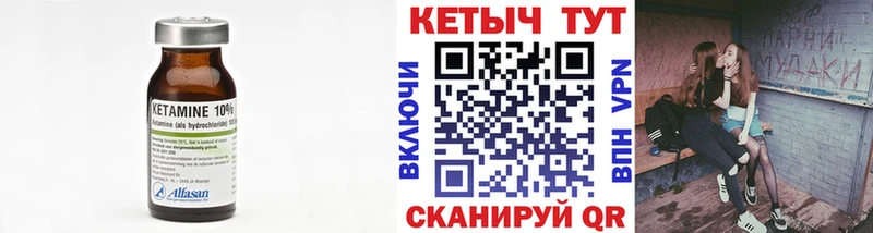 продажа наркотиков  Пролетарск  КЕТАМИН ketamine 