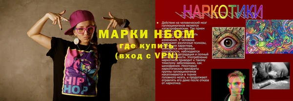 мяу мяу кристалл Алексеевка