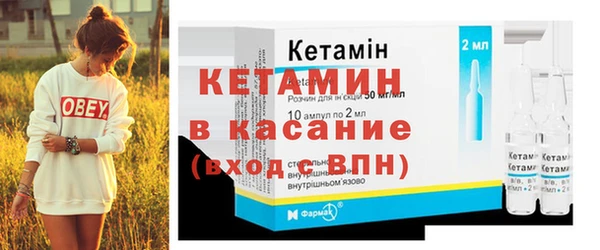 мяу мяу кристалл Алексеевка