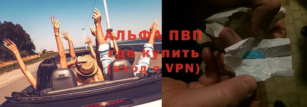 марки nbome Алексин