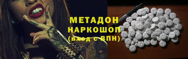 марки nbome Алексин
