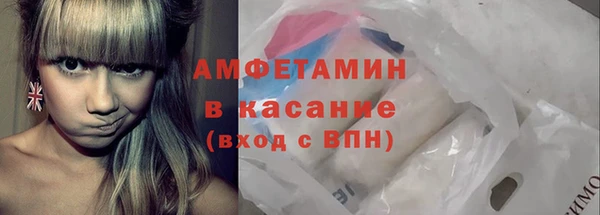 мяу мяу кристалл Алексеевка