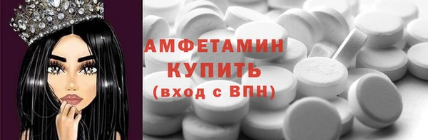 марки nbome Алексин