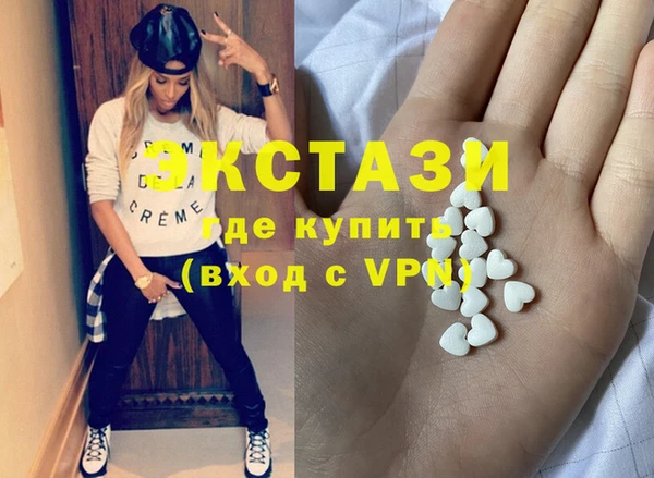 альфа пвп VHQ Медвежьегорск