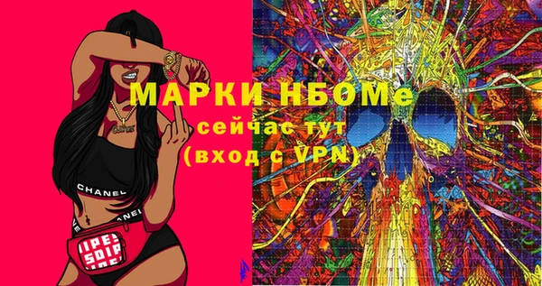 марки nbome Алексин