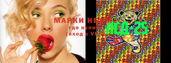 мяу мяу кристалл Алексеевка
