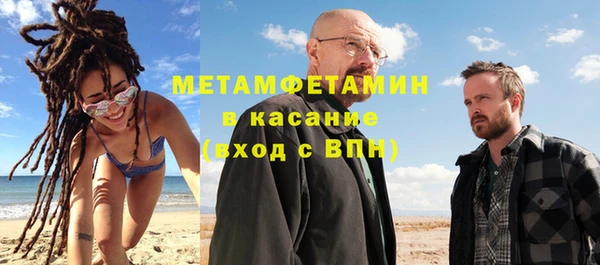 марки nbome Алексин