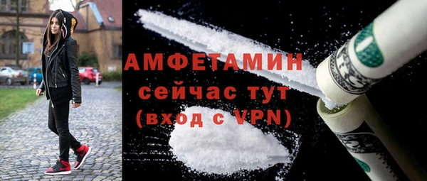 мяу мяу кристалл Алексеевка
