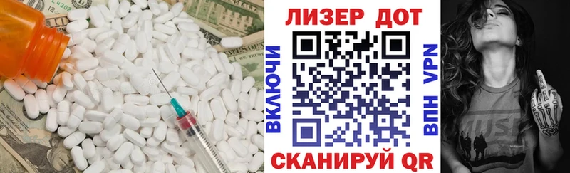 Лсд 25 экстази кислота Пролетарск