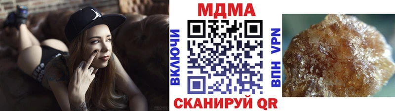 где купить наркоту Пролетарск МДМА молли
