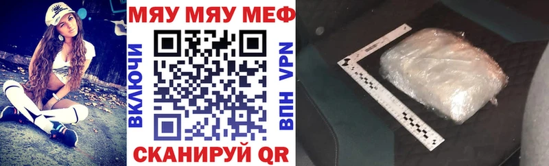 наркотики  Пролетарск  Мефедрон кристаллы 