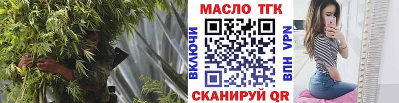 Дистиллят ТГК гашишное масло где купить ссылка на мегу ТОР Пролетарск