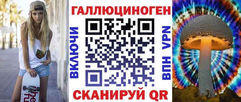 Псилоцибиновые грибы Magic Shrooms  Пролетарск 